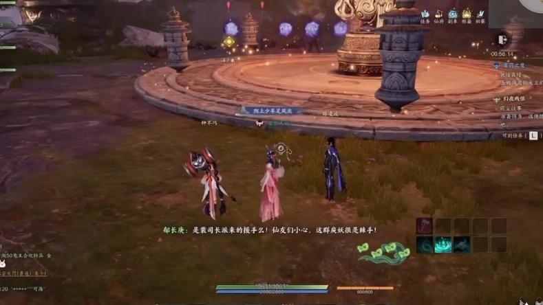 诛仙私发网：梦境河阳副本怎么过